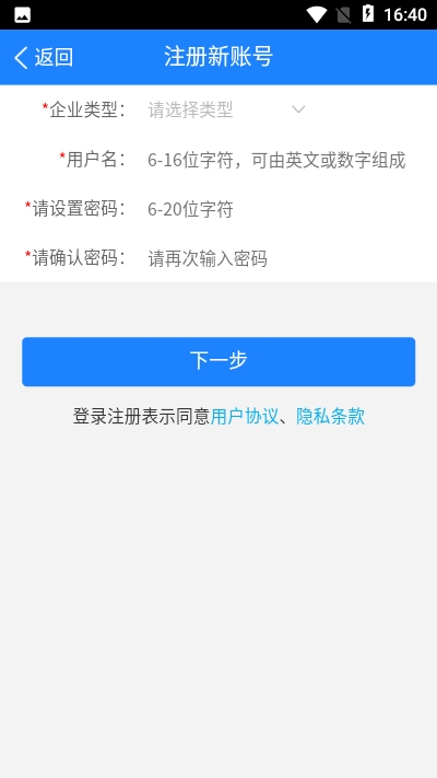 启辰医药手机版 v1.1 安卓版1