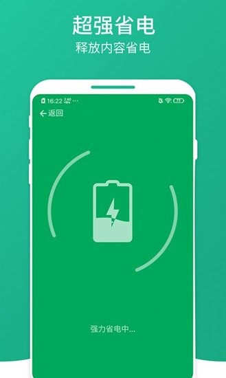 桔子清理大师app v1.0.0 安卓版2