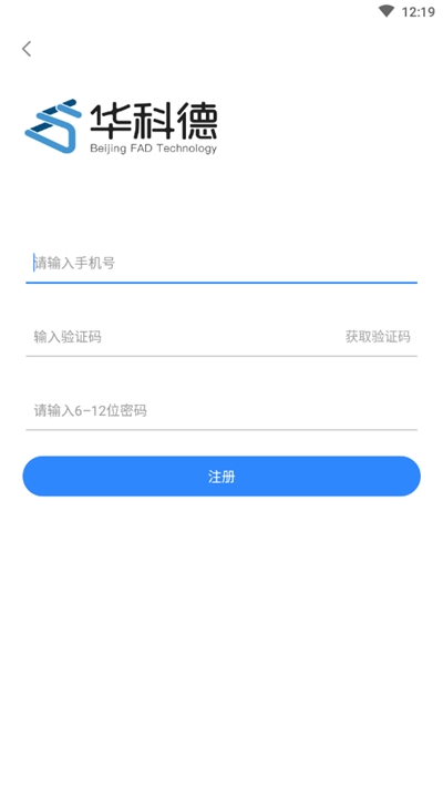 測溫助手app下載