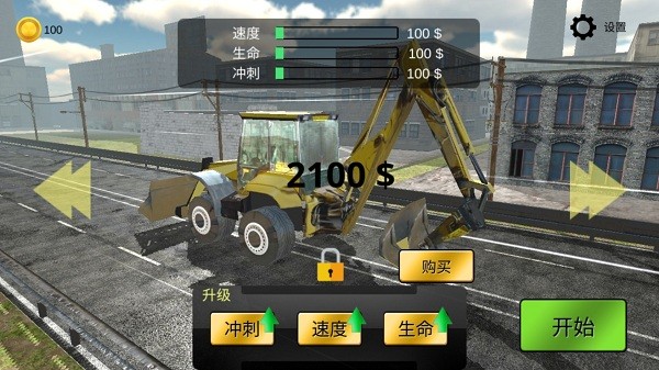 模拟驾驶挖掘机3d最新版