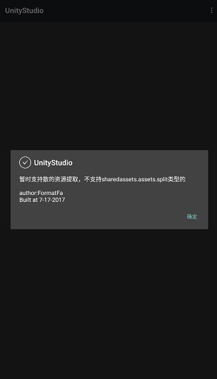 unitystudio安卓版