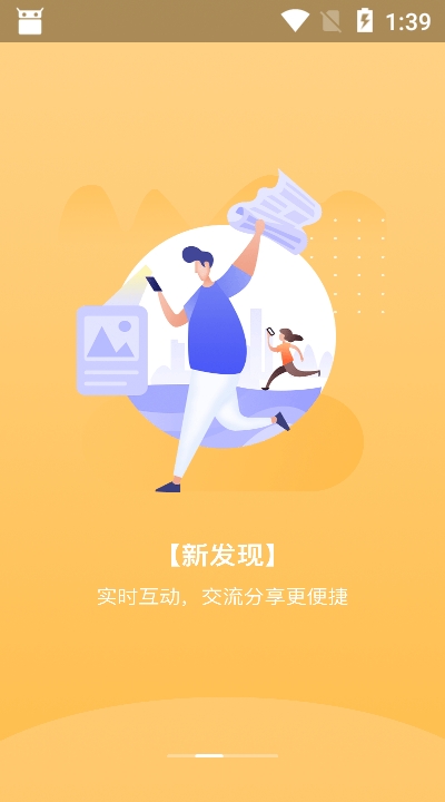 云酷健康app官方下載