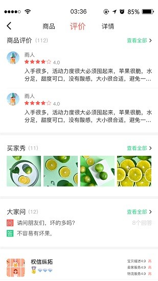 九農(nóng)慧app下載