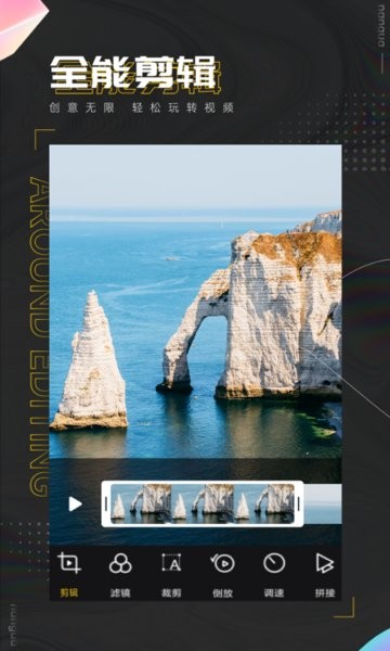 LivePix视频剪辑app v1.8 安卓最新版0