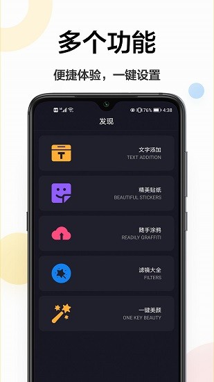 幻影主題壁紙 v1.1.0 安卓版 3