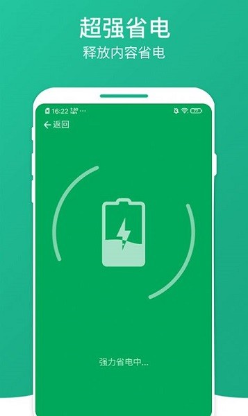 鳳梨清理大師app v1.0.0 安卓版 1