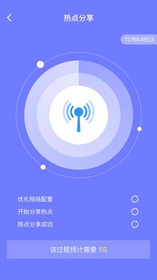 消除清理垃圾 v1.0 安卓版1