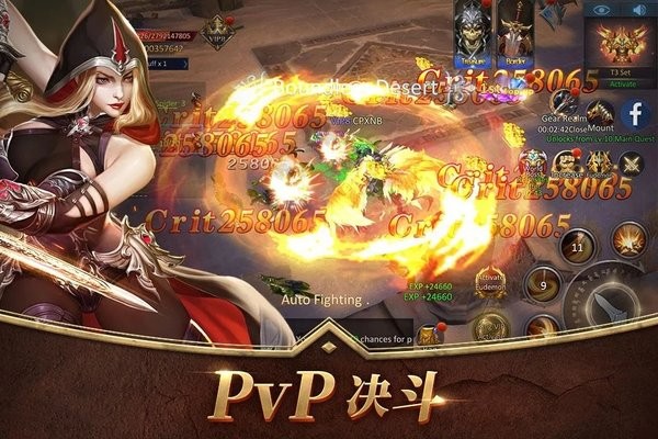 裝甲神游戲(Armored God) v1.0.9 安卓版 1