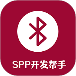 藍牙串口調(diào)試助手app