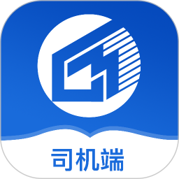 冠銘運(yùn)力司機(jī)端