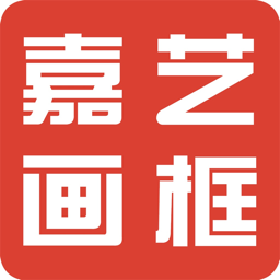 嘉藝畫(huà)框app