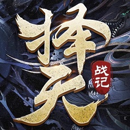 澤天戰(zhàn)記領(lǐng)紅包