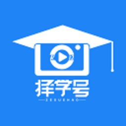 择学号app