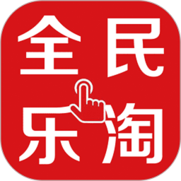 全民乐淘app最新版