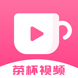 茶杯視頻app