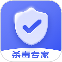 手机杀毒专家官方正式版