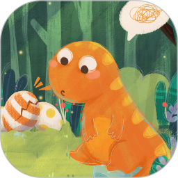 恐龙绘本故事书app