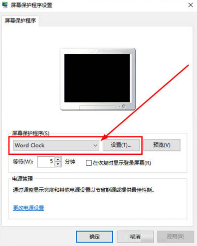 Word Clock电脑端