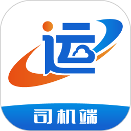 運(yùn)輸圈司機(jī)端app