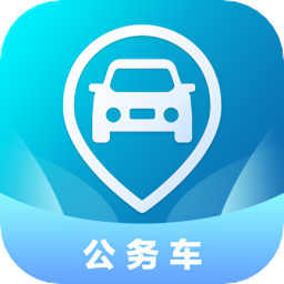 云查車公車版