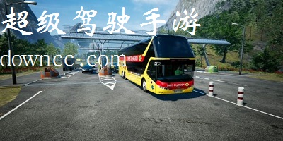 超级驾驶手游下载-超级驾驶游戏最新版-超级驾驶中文版下载安装