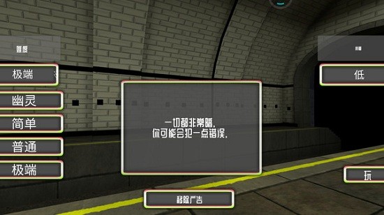 恐怖鬼臉2 v1.8.1 安卓版 0