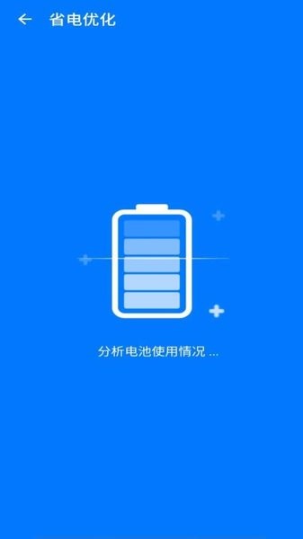 青藤清理app v1.8.8.2  安卓版0