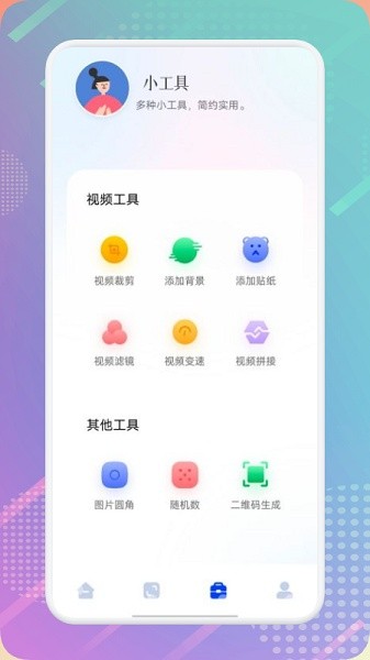 阿貍播放器app下載