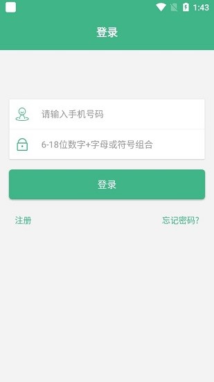 共享医生app下载