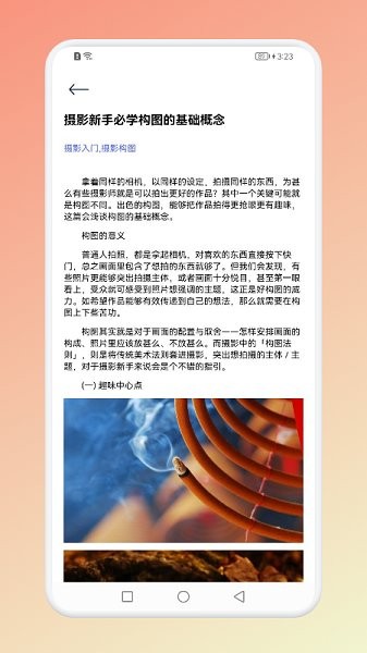 像素创造器app下载