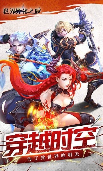 世界异化之后bt游戏(魔幻卡牌) v1.1.0.149091 安卓版0