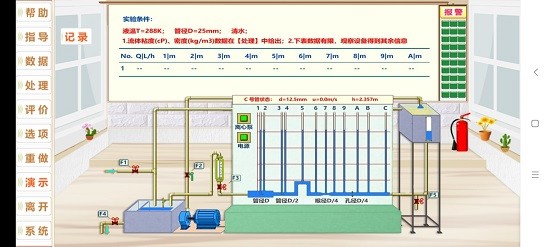 能量轉(zhuǎn)換官方版 v1.0 安卓版 1