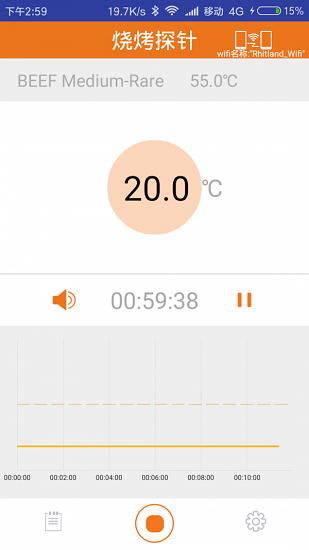 燒烤探針免費(fèi)版 v2.9 安卓版 1