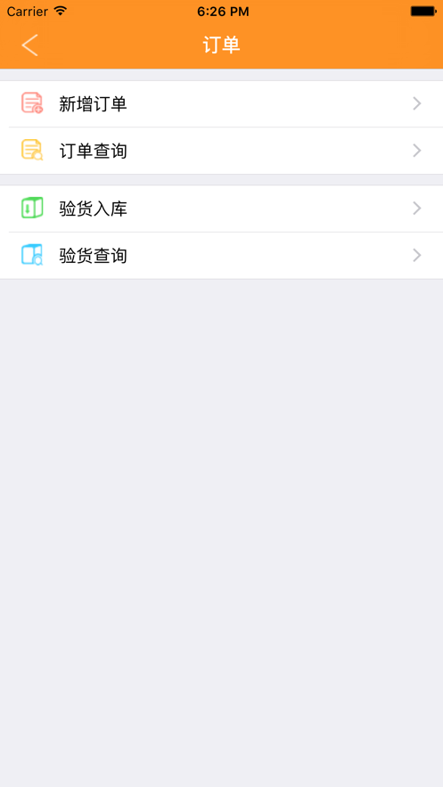 一言為訂app0