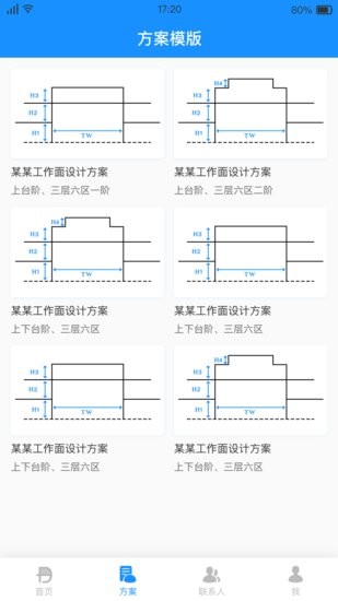 多邦爆破手機(jī)軟件0