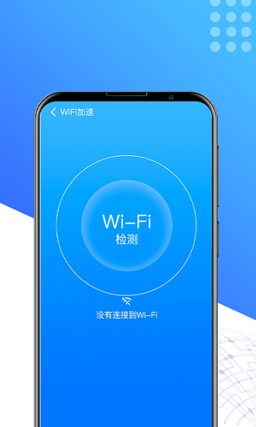 秒享清理软件 v1.0.0 安卓最新版0