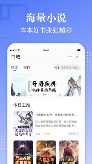 青盐读书app v1.1.0 安卓版1