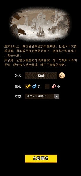 小小城主小游戲 v1.0.38 安卓版 0