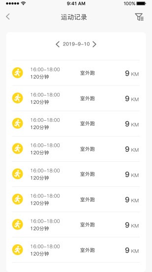 iquark智能手表app v3.0 安卓版 2