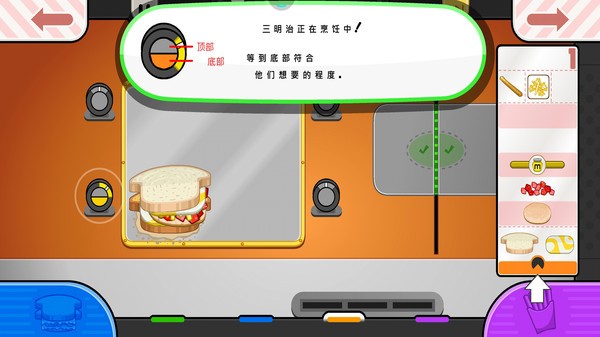 老爹的奶酪店togo v1.0.4 安卓最新版 2