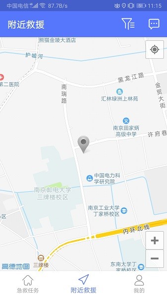 南京市急救志愿者app0