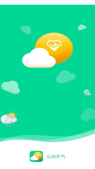 心动天气app v2022.04.03 安卓版2
