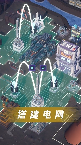 代號新世界游戲 v1.0.10 最新安卓版 2