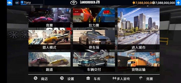 出租車(chē)與警車(chē)模擬器中文版 v1.03.046 安卓版 0