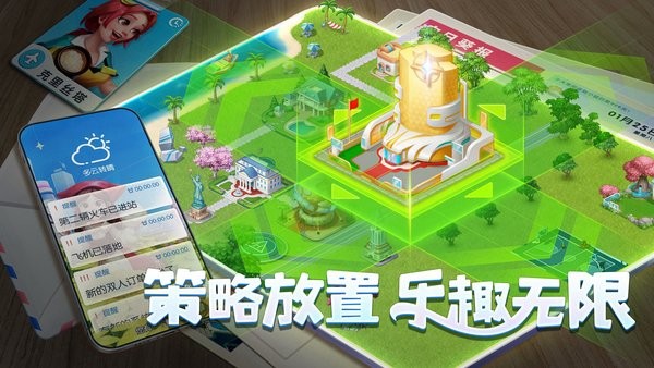 梦幻小镇游戏 v0.8.2 安卓官方版2