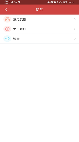 青芒日历 v4.7.0 安卓版0