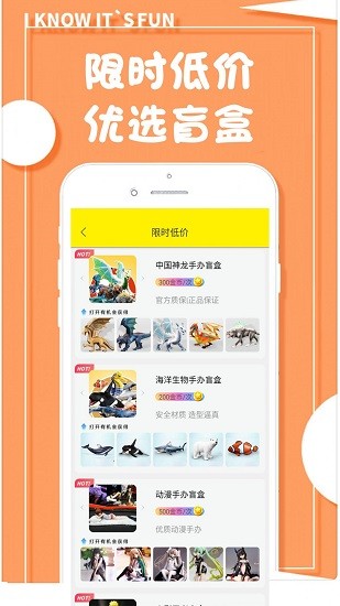 開心幸運盒app v1.1.0 安卓版 2