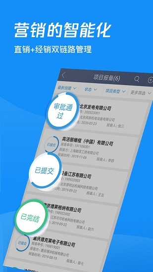 蘑菇圈iem軟件 v4.6.5 安卓版 2