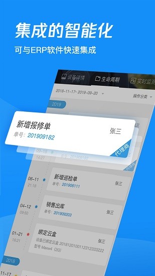 蘑菇圈iem軟件 v4.6.5 安卓版 3