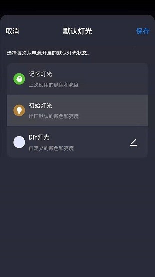 TCL智能家居官方版 v1.0.0 安卓版 0